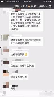 墨尔本爆料吐槽视频大全,揭秘城市生活那些不为人知的真相