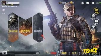 使命手游最新爆料,极致射击体验，引领战场新纪元！