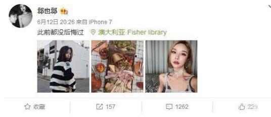 网红资料爆料大全图片视频,图片视频揭秘幕后真相